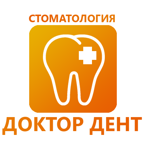 Стоматологическая клиника Доктор Дент г.Изобильный логотип